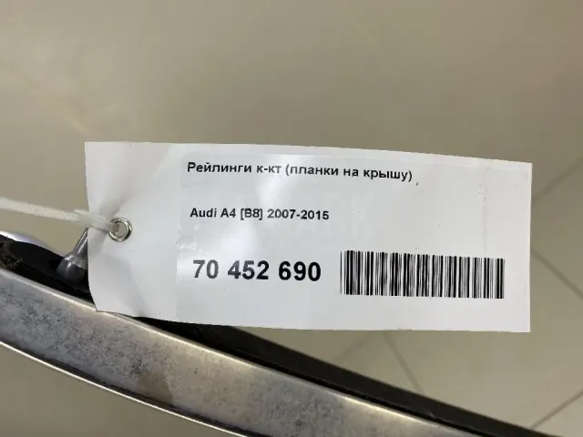 Рейлинги к-кт (планки на крышу) для  Chery Amulet (A15) 2006-2012
