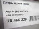 Дверь задняя левая для  Chevrolet Tahoe III 2006-2014