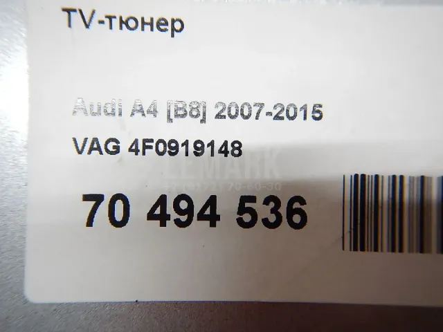 TV-тюнер