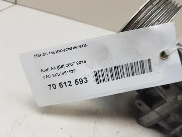 Насос гидроусилителя для  BMW 5-serie G30/G31/F90 2017-2023