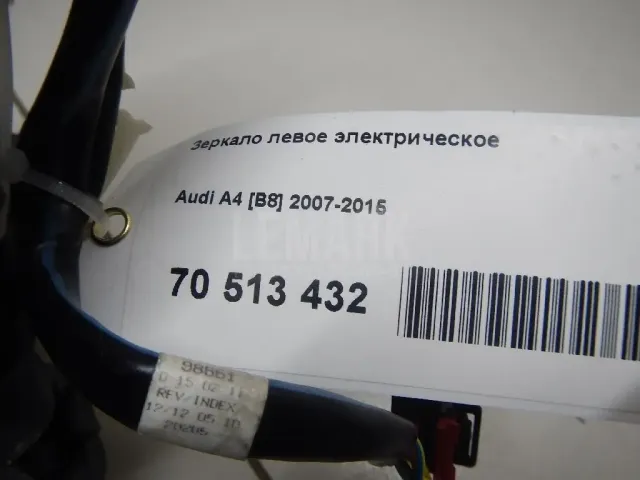 Зеркало левое электрическое