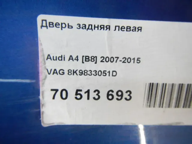 Дверь задняя левая для  Audi A4 [B8] 2007-2015