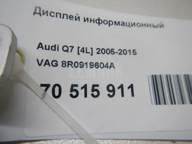 Дисплей информационный для  Audi Allroad quattro 2012-2019