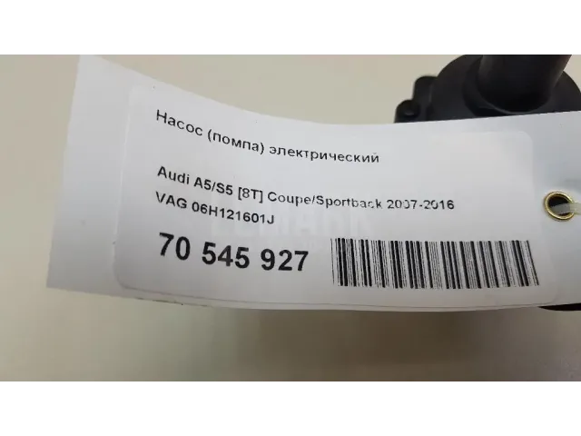 Насос (помпа) электрический для  BMW X6 E71 2008-2014