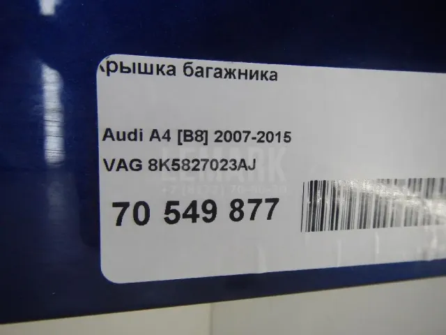 Крышка багажника для  BMW 1-serie E87/E81 2004-2011