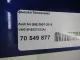 Крышка багажника для  BMW 1-serie E87/E81 2004-2011