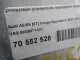 Кронштейн усилителя переднего бампера левый для  Chevrolet Onix 2019