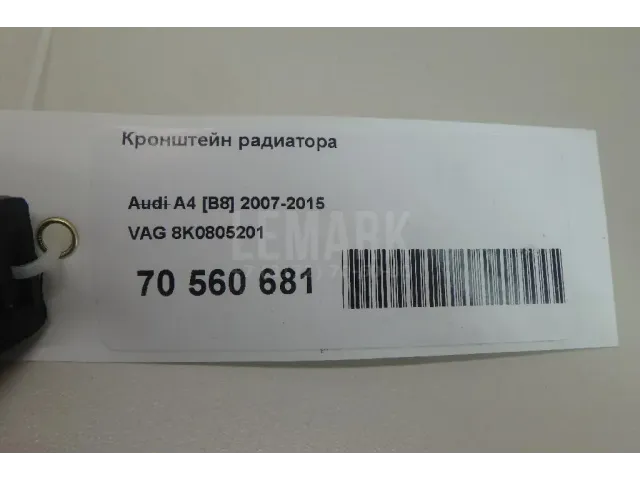 Кронштейн радиатора для  DAF 95 1987-1998