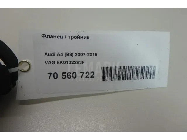 Фланец / тройник