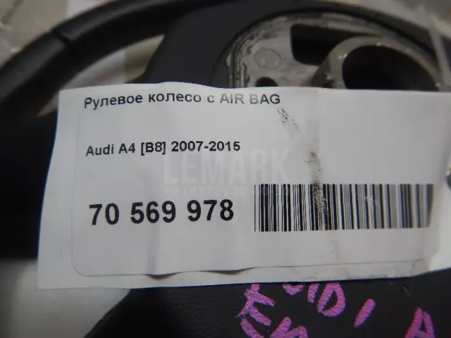 Рулевое колесо с AIR BAG для  Ford Mondeo III 2000-2007