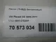 Насос (ТНВД) бензиновый