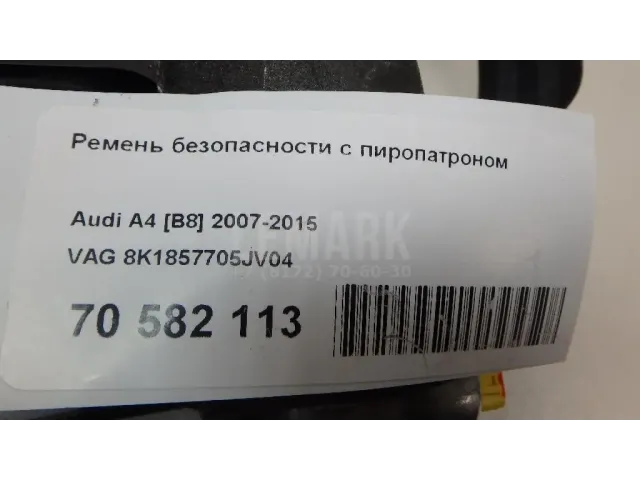 Ремень безопасности с пиропатроном для  Citroen Xsara Picasso 1999-2010