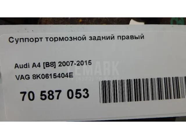 Суппорт тормозной задний правый для  BMW Z4 E85/E86 2002-2008