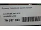 Суппорт тормозной задний правый для  BMW Z4 E85/E86 2002-2008