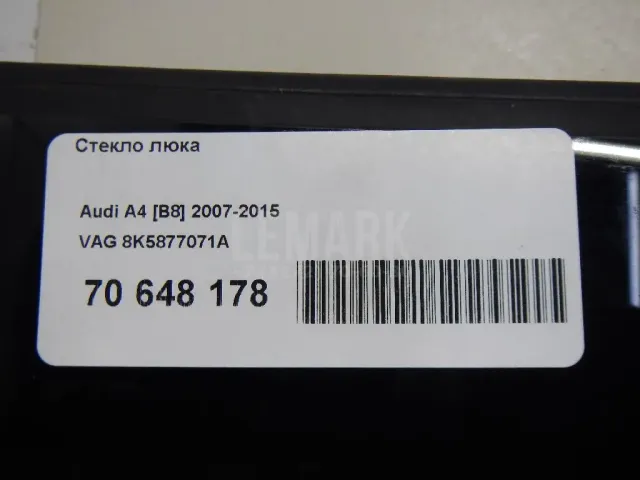 Стекло люка для  Audi A6 [C5] 1997-2004