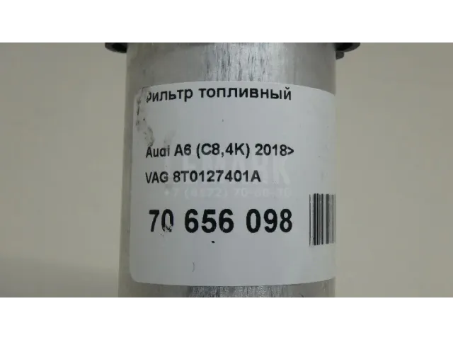 Фильтр топливный