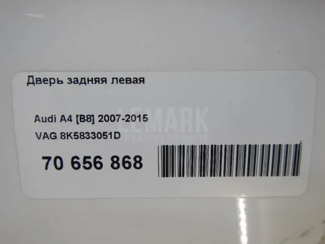 Дверь задняя левая для  Audi Allroad quattro 2006-2012