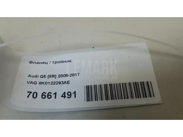 Фланец / тройник