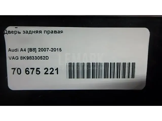 Дверь задняя правая для  Audi A3 [8PA] Sportback 2004-2013