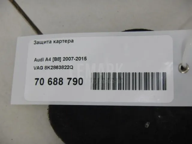 Защита картера для  Fiat Marea 1996-2007