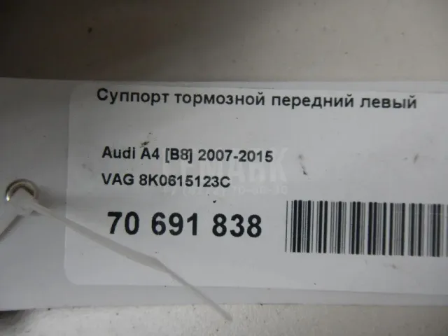 Суппорт тормозной передний левый