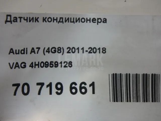 Датчик кондиционера для  Ford Mondeo V 2015-2022