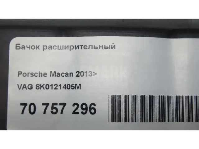Бачок расширительный для  Ford Focus IV 2018
