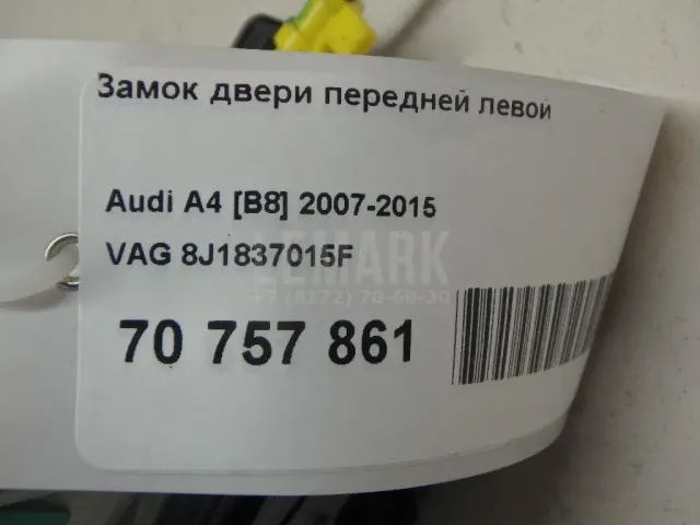 Замок двери передней левой для  GM GMC Envoy 2001-2009
