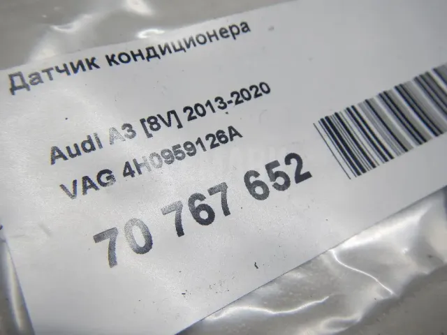 Датчик кондиционера для  Ford Mondeo V 2015-2022