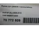 Ролик руч.ремня с кронштейном для  Citroen C3 2002-2009
