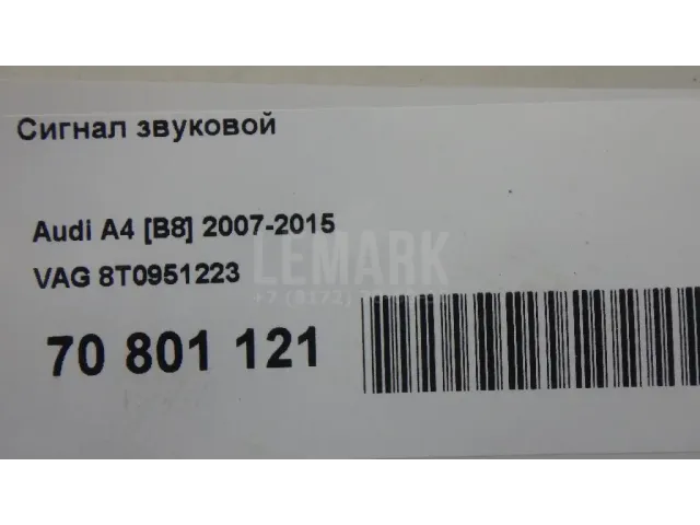 Сигнал звуковой для  BMW 3-serie E92/E93 2006-2012