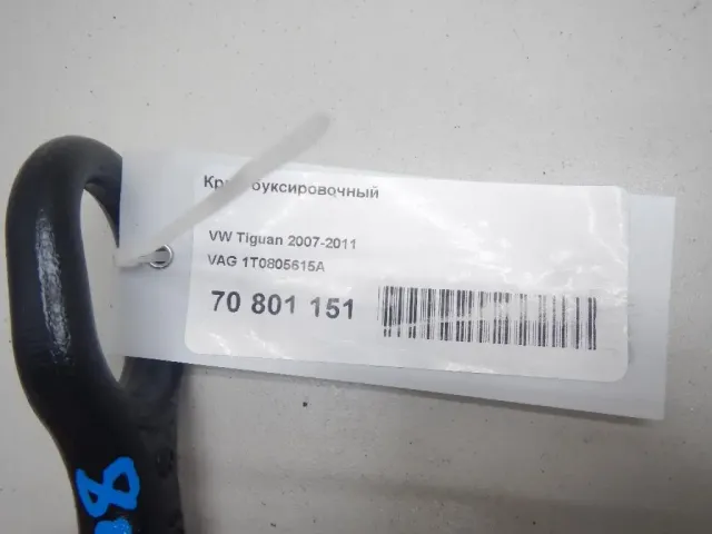 Крюк буксировочный для  BMW X6 F16/F86 2014-2020