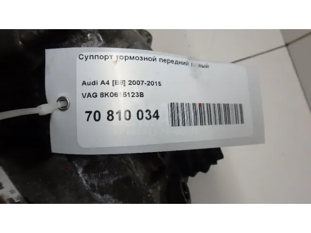 Суппорт тормозной передний левый