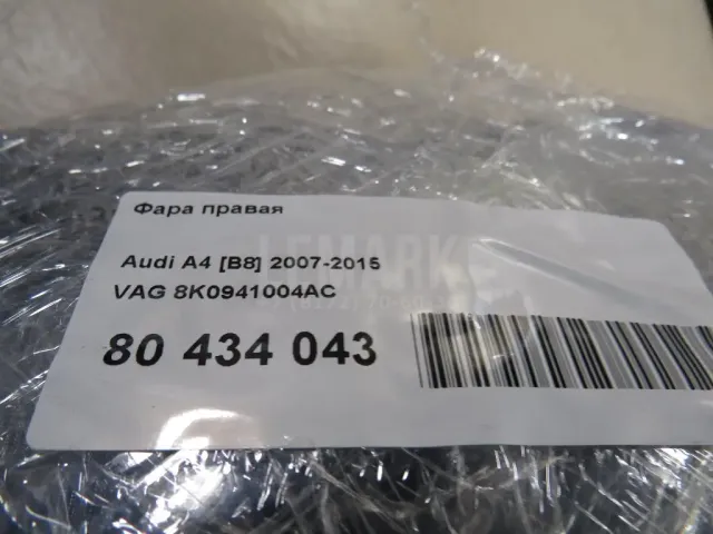 Фара правая