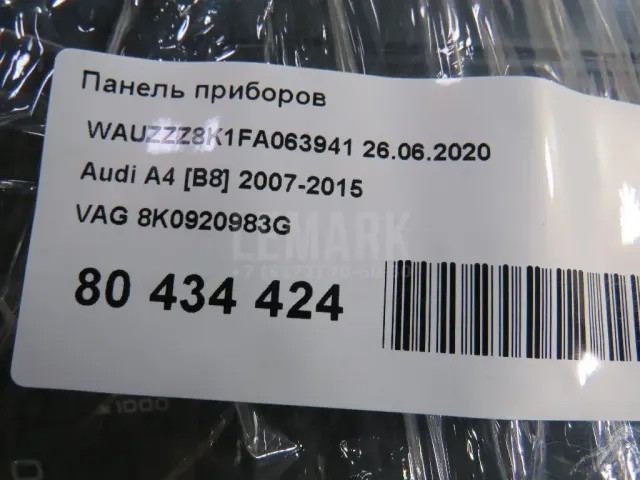 Панель приборов для  Chevrolet Trail Blazer 2001-2010