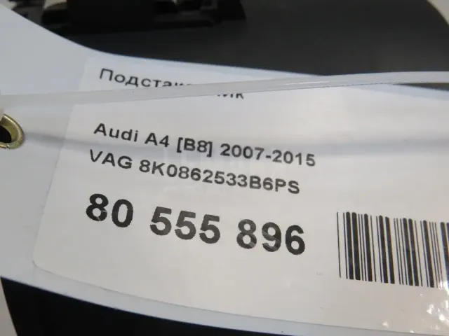 Подстаканник для  FOTON Auman 2002-2016