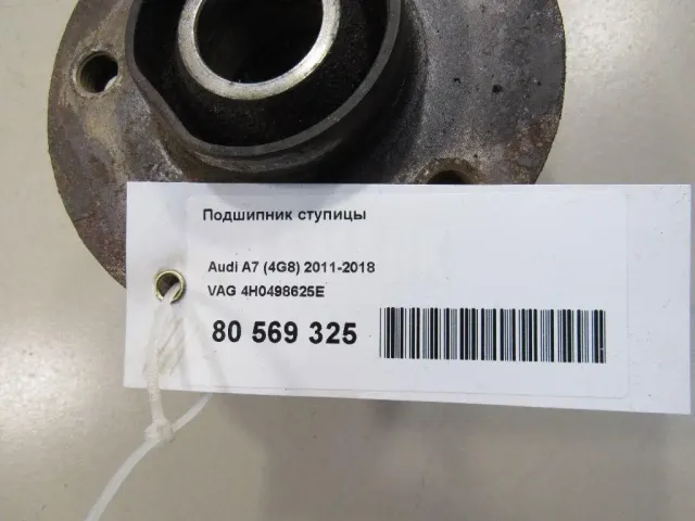 Подшипник ступицы для  BMW 7-serie E65/E66 2001-2008