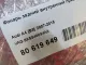 Фонарь задний внутренний правый