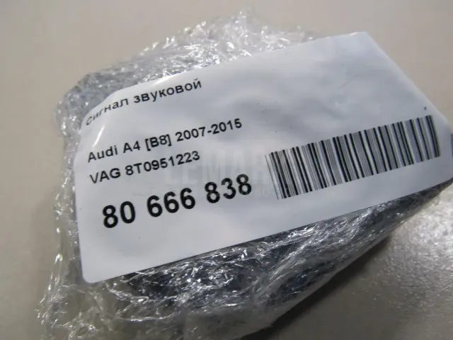 Сигнал звуковой для  Citroen C4 Grand Picasso 2006-2014
