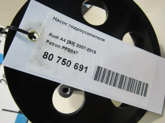 Насос гидроусилителя для  Audi TT(8J) 2006-2015