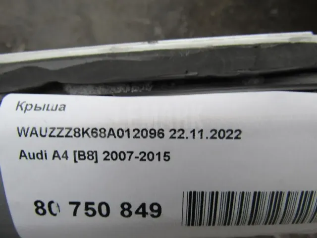 Крыша для  Daihatsu Terios (J1) 1998-2005