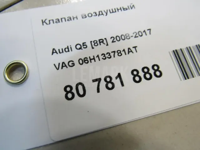 Клапан воздушный для  Ford Mondeo I 1993-1996