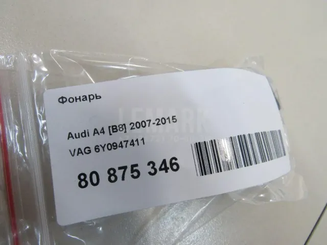 Фонарь для  Citroen C5 2001-2004