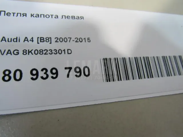Петля капота левая для  Bentley Continental Flying Spur 2005-2013