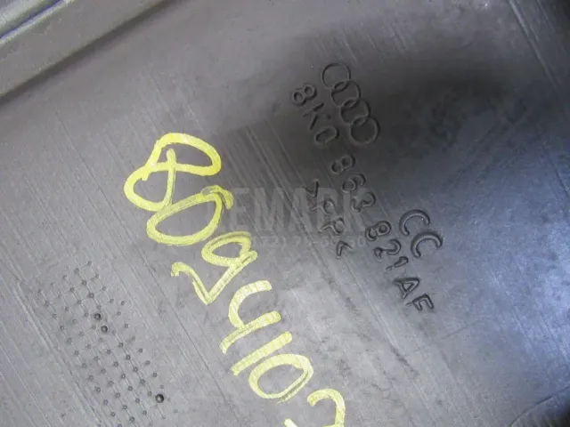 Пыльник двигателя центральный для  Audi Allroad quattro 2006-2012