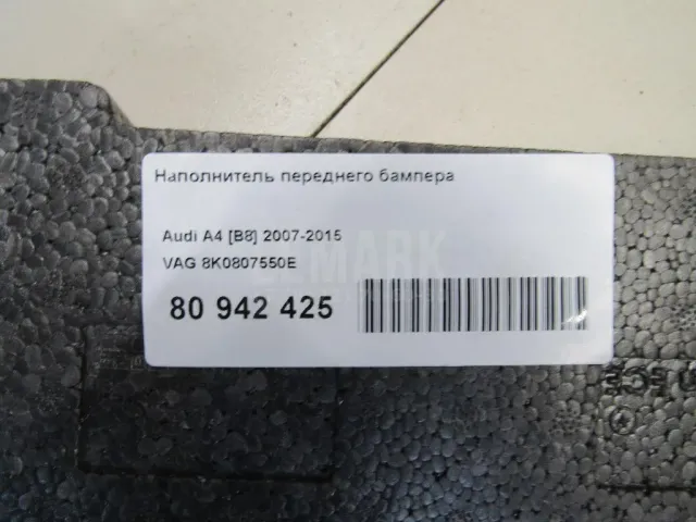 Наполнитель переднего бампера для  Audi A1 (8X) 2010-2018
