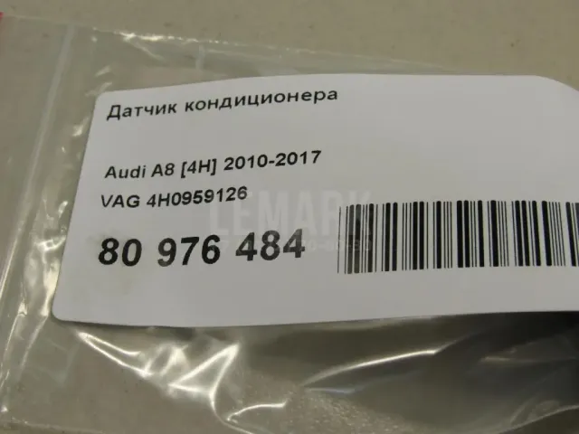 Датчик кондиционера