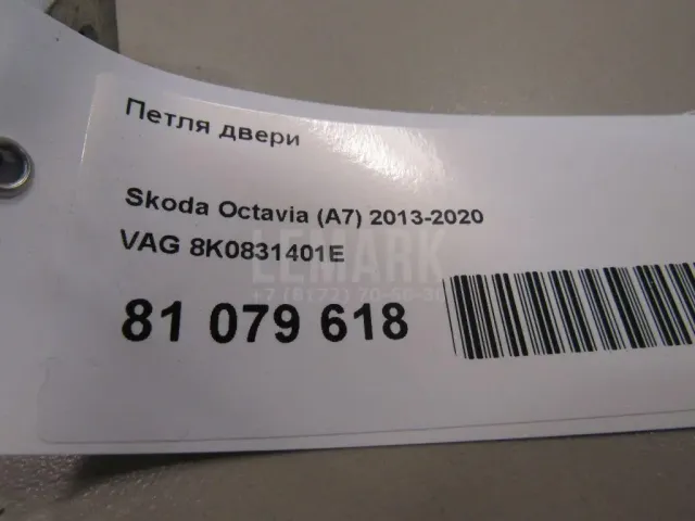 Петля двери