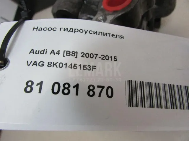 Насос гидроусилителя для  BMW X1 U11 2022