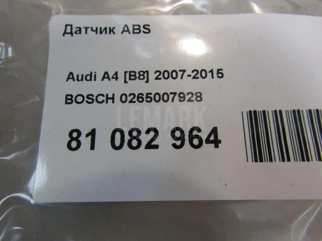 Датчик ABS для  BMW Z3 1995-2003